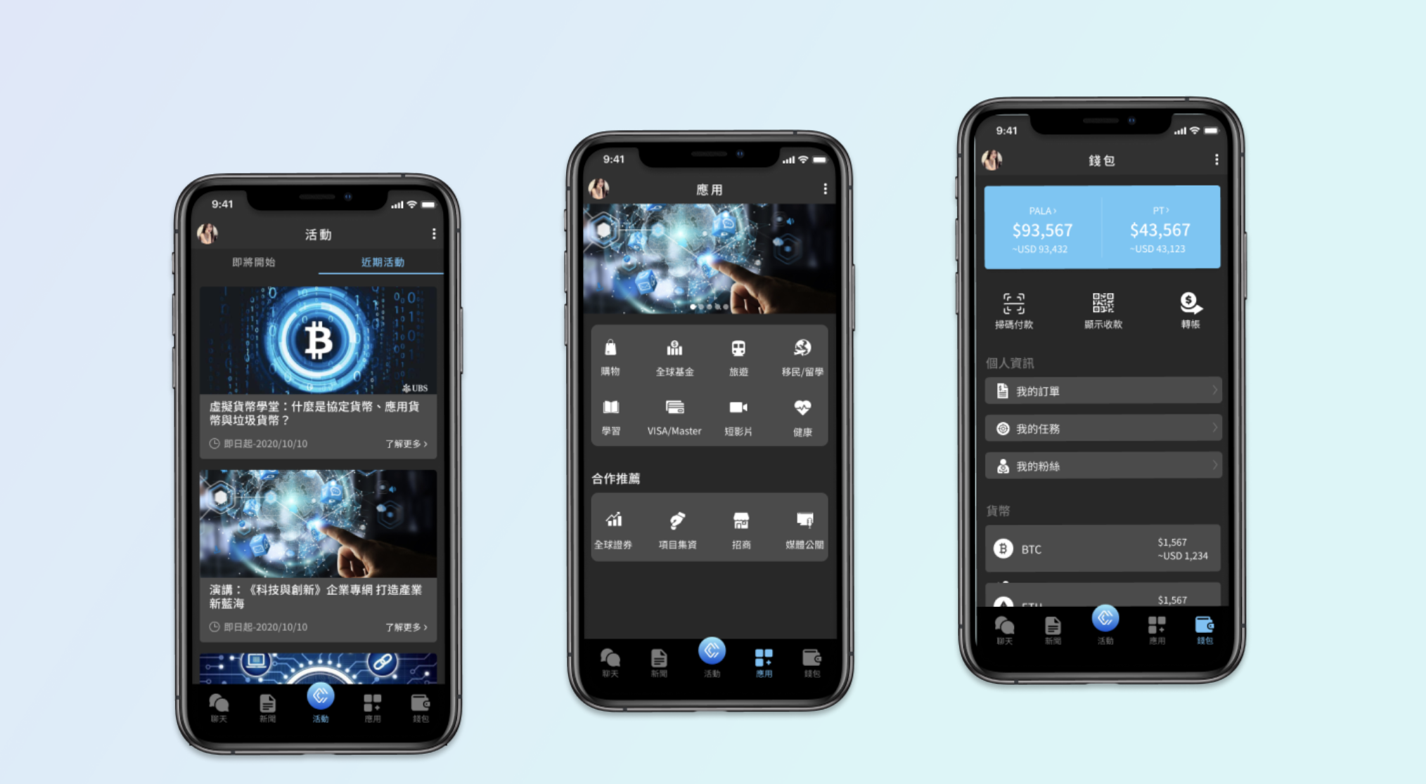 Cryptocurrency App
